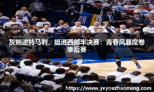 k1体育-十年品牌