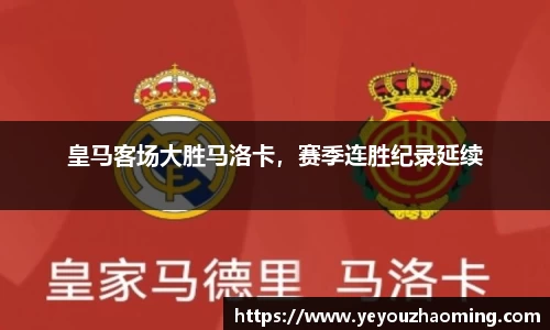 k1体育十年品牌值得信赖