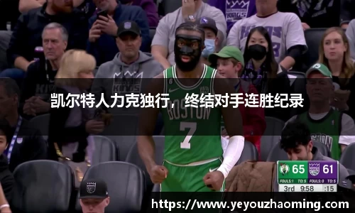 k1体育-十年品牌