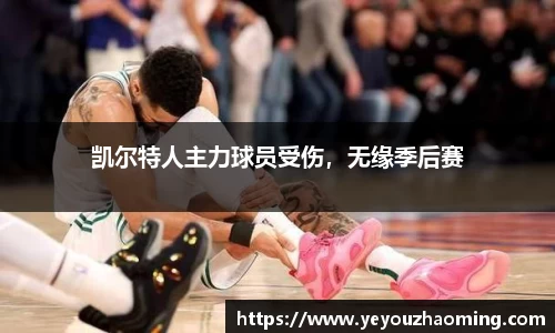 k1体育-十年品牌