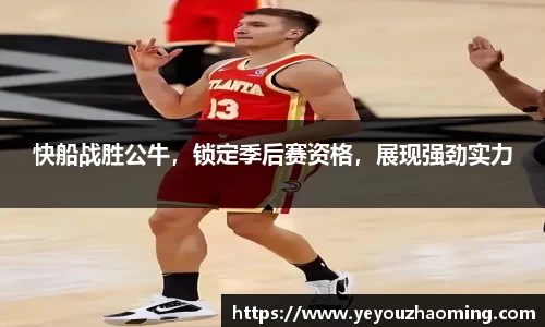 k1体育十年品牌值得信赖