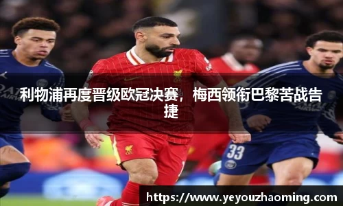 k1体育十年品牌值得信赖