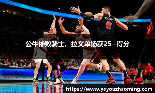 k1体育十年品牌值得信赖