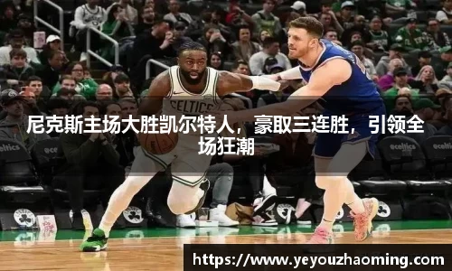 k1体育-十年品牌