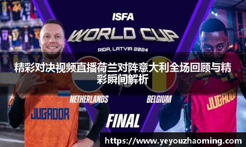 k1体育十年品牌值得信赖