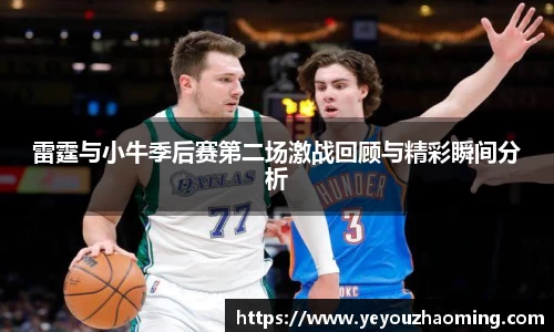 k1体育十年品牌值得信赖