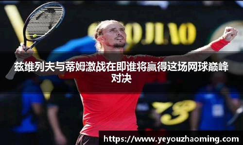 k1体育十年品牌值得信赖