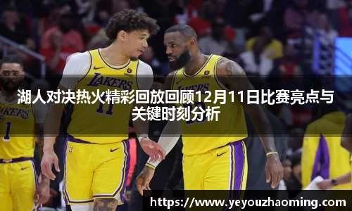 k1体育十年品牌值得信赖