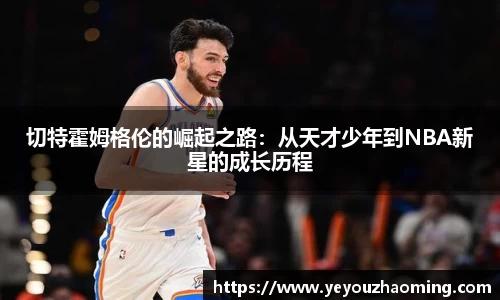 k1体育十年品牌值得信赖