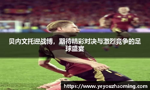 k1体育-十年品牌