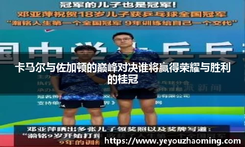 k1体育-十年品牌