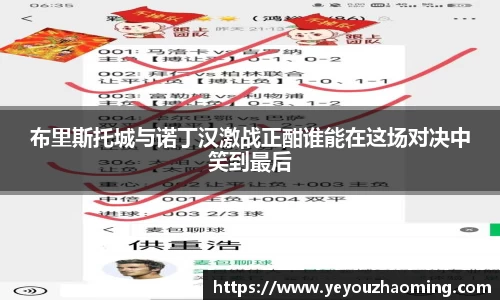 k1体育十年品牌值得信赖