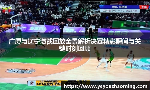 k1体育十年品牌值得信赖