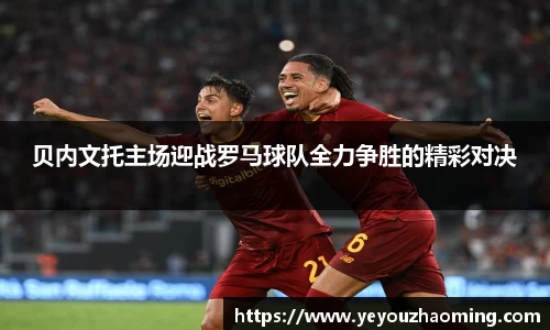 k1体育十年品牌值得信赖