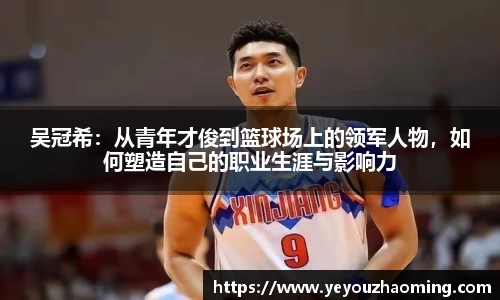 k1体育-十年品牌