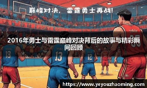 k1体育十年品牌值得信赖