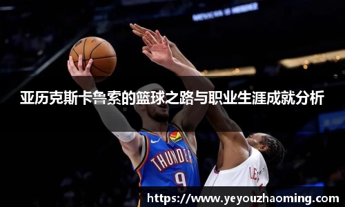 k1体育-十年品牌