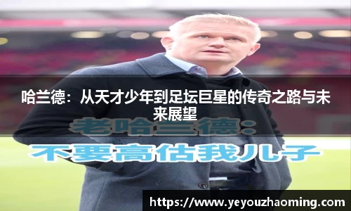 k1体育-十年品牌