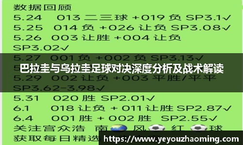 k1体育-十年品牌