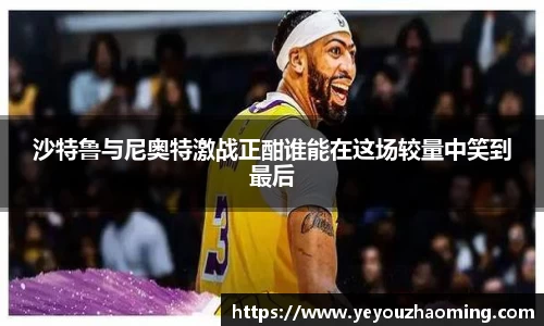 k1体育-十年品牌