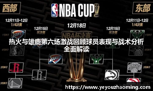 k1体育-十年品牌