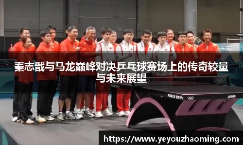 k1体育-十年品牌