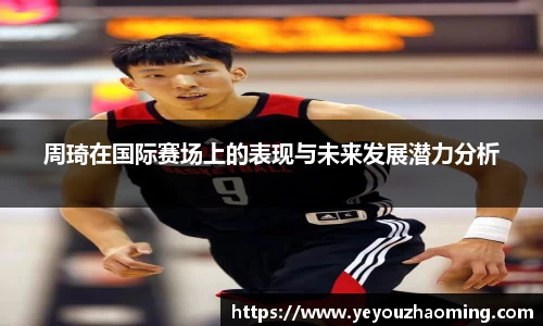 k1体育十年品牌值得信赖