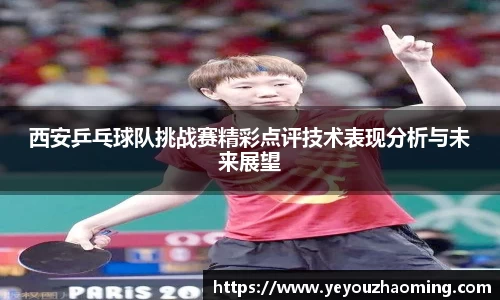 k1体育-十年品牌