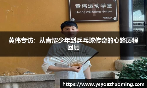 k1体育十年品牌值得信赖