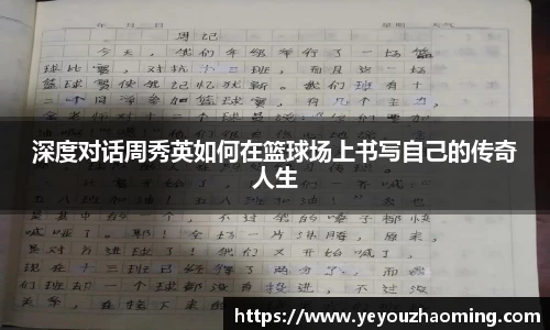 k1体育十年品牌值得信赖