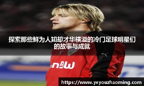 k1体育十年品牌值得信赖