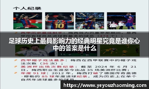 k1体育十年品牌值得信赖