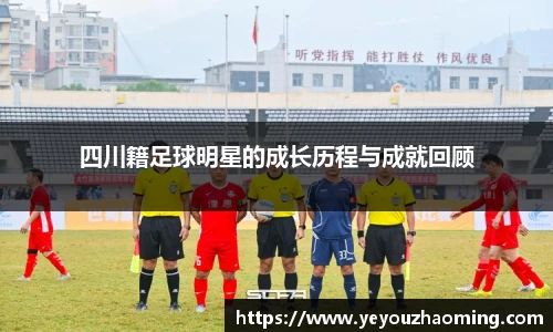 k1体育十年品牌值得信赖