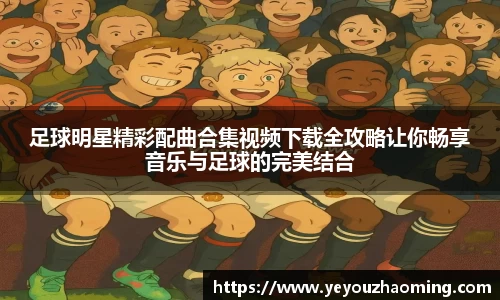 k1体育十年品牌值得信赖